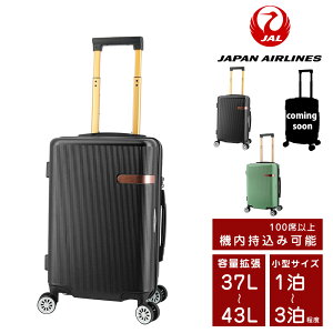 yGg[ōőP48{z W JAL n[h L[ X[cP[X 37L 43L ^ 2`3x WpGACY GLXp_u 7871d-48 Y fB[X |Cg10{  100Ȉ