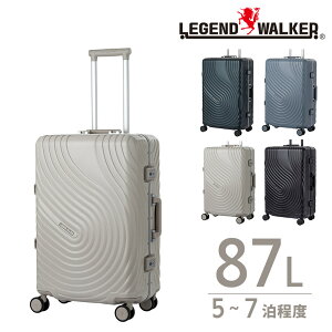 �y10/18���� �ő�P16�{�z�y���[�J�[�����z ���W�F���h�E�H�[�J�[ �X�[�c�P�[�X �L�����[ �n�[�h Legend Walker �T�����[ �t���[���^�C�v ��^ 87L 5�`7�� 5528-70 ���s �o�� P10�{ �������� �a�����v��