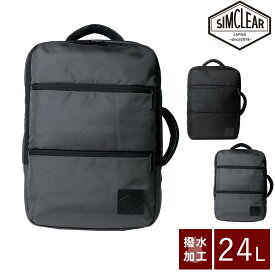 【楽天カード利用で最大P12倍】 シムクリア 2WAYビジカジリュック リュックサック ビジネスリュック デイパック SIMCLEAR ツナグバッグスクエア A3 B4 A4 B5 tsb12 メンズ レディース 送料無料 誕生日プレゼント ギフト ラッピング無料 【正規代理店】 nwar