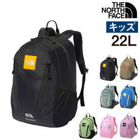 【エントリーで最大P50倍】ノースフェイス バッグ キッズ リュックサック デイパック バックパック THE NORTH FACE キッズパックス ラウンディ 22L A4 B4 NMJ72358 男の子 女の子 キッズ P10倍 送料無料 最強配送 誕生日プレゼント ギフト ラッピング無料正規代理店 nwar