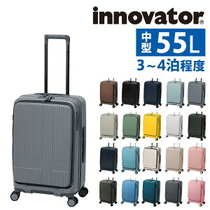 �y�y�V�J�[�h���p�ōő�P12�{�z�C�m�x�[�^�[ �r�W�l�X�L�����[ �X�[�c�P�[�X 55L �L�����[ �n�[�h ���s���΂� innovator ���^ �t�@�X�i�[ 3�`4�����x INV155 �����Y ���f�B�[�X P10�{ �������� �a��