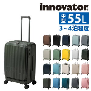 �y�G���g���[�ōő�P47�{�z�C�m�x�[�^�[ �r�W�l�X�L�����[ �X�[�c�P�[�X 55L �L�����[ �n�[�h ���s���΂� innovator ���^ �t�@�X�i�[ 3�`4�����x INV155 �����Y ���f�B�[�X P10�{ �������� �a�����v