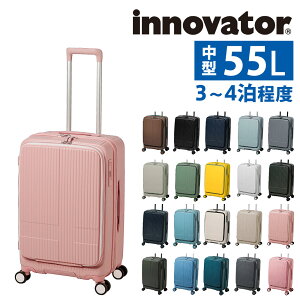�y4/15���� �ő�P24�{�z�C�m�x�[�^�[ �r�W�l�X�L�����[ �X�[�c�P�[�X 55L �L�����[ �n�[�h ���s���΂� innovator ���^ �t�@�X�i�[ 3�`4�����x INV155 �����Y ���f�B�[�X P10�{ �������� �a�����v���[