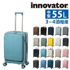 �y�G���g���[�ōő�P54�{�z�C�m�x�[�^�[ �r�W�l�X�L�����[ �X�[�c�P�[�X 55L �L�����[ �n�[�h ���s���΂� innovator ���^ �t�@�X�i�[ 3�`4�����x INV155 �����Y ���f�B�[�X �������� �a�����v���[