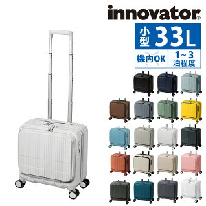 �y6/18���� �ő�P16�{�z�C�m�x�[�^�[ �X�[�c�P�[�X �r�W�l�X�L�����[ �L�����[�o�b�O �n�[�h �t�����g�I�[�v�� innovator 33L ���^ 1�`3�����x INV20 �����Y ���f�B�[�X P10�{ �������� �a�����v���[