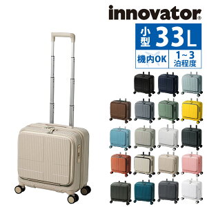 �y���I�ōő�10���|�C���g������I�z�y�ő�P24�{�z�C�m�x�[�^�[ �X�[�c�P�[�X �r�W�l�X�L�����[ �L�����[�o�b�O �n�[�h �t�����g�I�[�v�� innovator 33L ���^ 1�`3�����x INV20 P10�{ �������� �a��