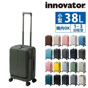 �y�G���g���[�ōő�P47�{�z�C�m�x�[�^�[ �X�[�c�P�[�X �L�����[�P�[�X �n�[�h �@���������� innovator �r�W�l�X�L�����[ �L�����[�o�b�O 38L ���^ 1�`3�����x INV50 �����Y ���f�B�[�X P10�{ ������
