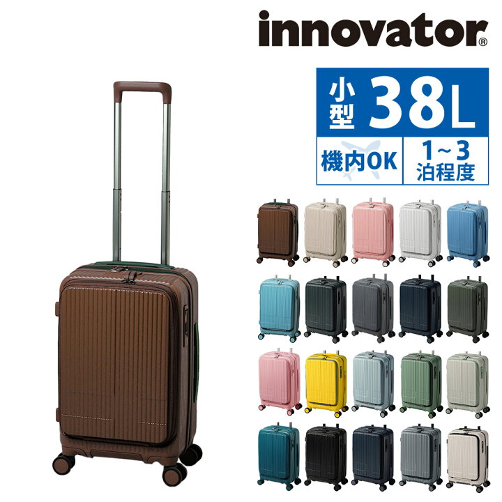 楽天市場】【エントリーで最大P54倍】イノベーター スーツケース 