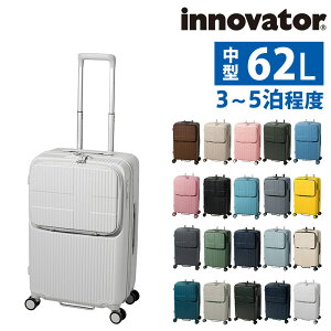 �y�G���g���[�ōő�P52�{�z�C�m�x�[�^�[ �X�[�c�P�[�X �r�W�l�X�L�����[ �L�����[�o�b�O �n�[�h 62L innovator �t�����g�I�[�v�� ���^ 3�`5�����x INV60 �����Y ���f�B�[�X P10�{ �������� �a�����v