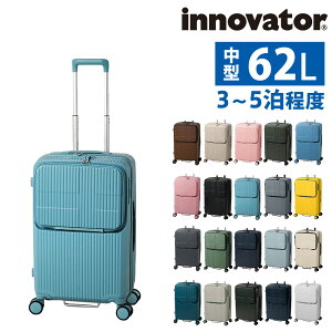 �y4/18���� �ő�P16�{�z�C�m�x�[�^�[ �X�[�c�P�[�X �r�W�l�X�L�����[ �L�����[�o�b�O �n�[�h 62L innovator �t�����g�I�[�v�� ���^ 3�`5�����x INV60 �����Y ���f�B�[�X P10�{ �������� �a�����v���[