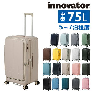 �y6/18���� �ő�P16�{�z�C�m�x�[�^�[ �X�[�c�P�[�X �r�W�l�X�L�����[ �L�����[�o�b�O �n�[�h 75L innovator �t�����g�I�[�v�� ���^ 5�`7�����x INV650DOR �����Y ���f�B�[�X P10�{ �������� �a�����v��