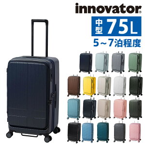 �y�G���g���[�ōő�P47�{�z�C�m�x�[�^�[ �X�[�c�P�[�X �r�W�l�X�L�����[ �L�����[�o�b�O �n�[�h 75L innovator �t�����g�I�[�v�� ���^ 5�`7�����x INV650DOR �����Y ���f�B�[�X P10�{ �������� �a��