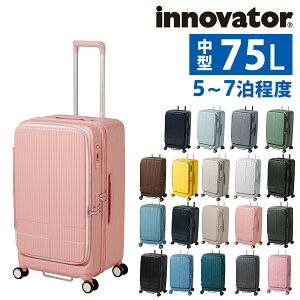 �y�G���g���[�ōő�P52�{�z�C�m�x�[�^�[ �X�[�c�P�[�X �r�W�l�X�L�����[ �L�����[�o�b�O �n�[�h 75L innovator �t�����g�I�[�v�� ���^ 5�`7�����x INV650DOR �����Y ���f�B�[�X P10�{ �������� �a��