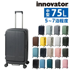 �y�y�V�J�[�h���p�ōő�P12�{�z �C�m�x�[�^�[ �X�[�c�P�[�X �r�W�l�X�L�����[ �L�����[�o�b�O �n�[�h 75L innovator �t�����g�I�[�v�� ���^ 5�`7�����x INV650DOR �����Y ���f�B�[�X P10�{ �������� 