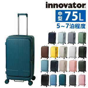 �y�G���g���[�ōő�P52�{�z�C�m�x�[�^�[ �X�[�c�P�[�X �r�W�l�X�L�����[ �L�����[�o�b�O �n�[�h 75L innovator �t�����g�I�[�v�� ���^ 5�`7�����x INV650DOR �����Y ���f�B�[�X P10�{ �������� �a��