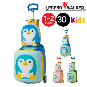 �y10/15���� �ő�P24�{�z�y���[�J�[�����z ���W�F���h�E�H�[�J�[ �L�b�Y�L�����[ ����X�[�c�P�[�X 30L 1-2�� �R���Ƃ� �����b�N�t�� 2010-48 �|�C���g10�{ �������� �ŋ��z�� �a�����v���[���g 