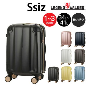 �y10/15���� �ő�P24�{�z�y���[�J�[�����z ���W�F���h�E�H�[�J�[ �X�[�c�P�[�X �L�����[�P�[�X �g�� 34L-41L 1-3�����x ���F���� 5529-48 �����Y ���f�B�[�X �|�C���g10�{ �������� �ŋ��z�� �a����