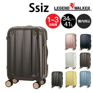 �y10/15���� �ő�P24�{�z�y���[�J�[�����z ���W�F���h�E�H�[�J�[ �X�[�c�P�[�X �L�����[�P�[�X �g�� 34L-41L 1-3�����x ���F���� 5529-48 �����Y ���f�B�[�X �|�C���g10�{ �������� �ŋ��z�� �a����