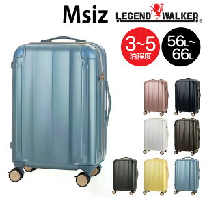�y�G���g���[�ōő�P53�{�z�y���[�J�[�����z ���W�F���h�E�H�[�J�[ �X�[�c�P�[�X �L�����[�P�[�X �g�� 56L-66L 3-5�����x ���F���� 5529-57 �����Y ���f�B�[�X �|�C���g10�{ �������� �ŋ��z�� �a