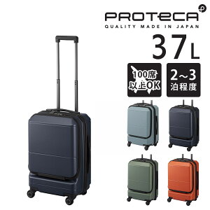 yőP12{z y[J[zX[cP[X L[P[X (37L) 2`3 n[h @ t@Xi[^Cv { PROTECA veJy|PbgCi[2z 01341 Y fB[X |C