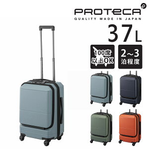 y11/30 őP14{z y[J[zX[cP[X L[P[X (37L) 2`3 n[h @ t@Xi[^Cv { PROTECA veJy|PbgCi[2z 01341 Y fB[