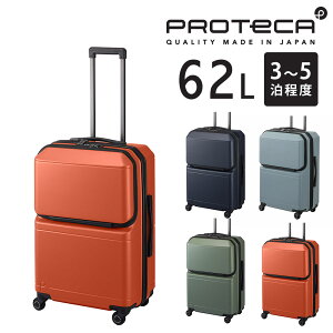 yGg[ōőP55{z y[J[zX[cP[X L[P[X (62L) 3`5 n[h t@Xi[^Cv { PROTECA veJy|PbgCi[2z 01342 Y fB[X |C