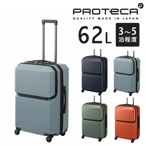 y12/1 őP16{z y[J[zX[cP[X L[P[X (62L) 3`5 n[h t@Xi[^Cv { PROTECA veJy|PbgCi[2z 01342 Y fB[X |Cg10{