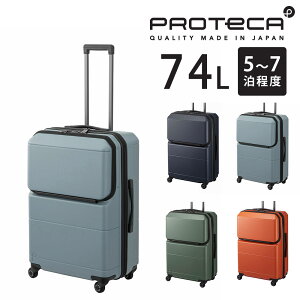 yyVJ[hpōőP12{z y[J[zX[cP[X L[P[X (74L) 5`7 n[h t@Xi[^Cv { PROTECA veJy|PbgCi[2z 01343 Y fB[X |