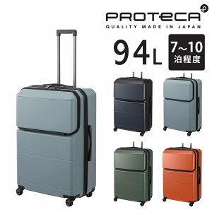 y11/30 őP14{z y[J[zX[cP[X L[P[X (94L) 7`10 n[h t@Xi[^Cv { PROTECA veJy|PbgCi[2z 01344 Y fB[X |Cg10