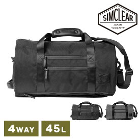 【エントリーで最大P52倍】シムクリア ガーメントバッグ ボストンバッグ バックパック ショルダーバッグ SIMCLEAR ツナグバッグ トラベラープラス A4 B5 4泊 5泊用 TSB11 メンズ レディース 送料無料 誕生日プレゼント ギフト ラッピング無料nwar
