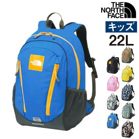 【楽天カード利用で最大P12倍】ノースフェイス バッグ キッズ リュックサック デイパック バックパック キッズパックス ラウンディ 22L NMJ72358 男の子 女の子 キッズ ポイント10倍 送料無料 最強配送 プレゼント ギフト ラッピング無料【正規代理店】 nwar