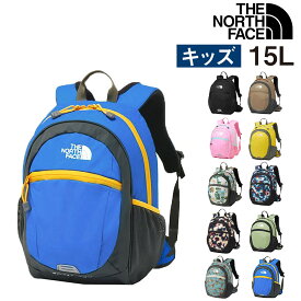 【楽天カード利用で最大P12倍】ノースフェイス バッグ リュックサック デイパック バックパック キッズパックス スモールデイ 15L A4 NMJ72360 男の子 女の子 キッズ ポイント10倍 送料無料 最強配送 プレゼント ギフト ラッピング無料 【正規代理店】 nwar
