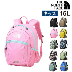 【楽天カード利用で最大P12倍】ノースフェイス バッグ リュックサック デイパック バックパック キッズパックス スモールデイ 15L A4 NMJ72360 男の子 女の子 キッズ ポイント10倍 送料無料 最強配送 プレゼント ギフト ラッピング無料 【正規代理店】 nwar