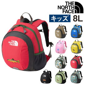 【エントリーで最大P50倍】 ノースフェイス バッグ リュックサック デイパック バックパック THE NORTH FACE キッズパックス ホームスライス 8L B5 NMJ72361 男の子 女の子 キッズ ポイント10倍 送料無料 最強配送 プレゼント ギフト ラッピング無料 【正規代理店】 nwar