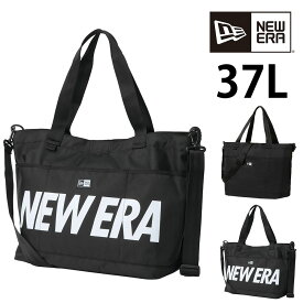 【エントリーで最大P55倍】ニューエラ バッグ 2WAY トートバッグ ショルダーバッ 肩掛け 斜め掛けグ NEW ERA ジムトートバッグ 37L B4 A4 B5 A5 B6 ポイント10倍 送料無料 最強配送 誕生日プレゼント ギフト ラッピング無料 正規代理店 nwar