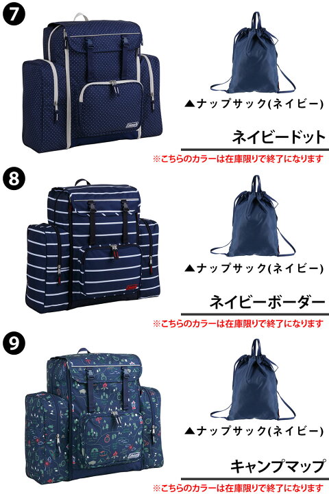 楽天市場】【楽天カード利用で最大P12倍】 コールマン バッグ リュック 