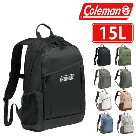 【楽天カード利用で最大P12倍】 コールマン バッグ リュックサック デイパック バックパック リュック Coleman ウォーカー15 B4 A4 B5 15L メンズ レディース キッズ ポイント10倍 送料無料 最強配送 誕生日プレゼント ギフト ラッピング無料 nwar
