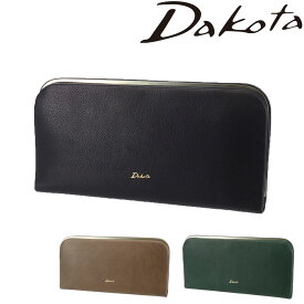 【マラソン期間中最大P22倍】 ダコタ 財布 ダコタ 財布 がま口長財布 Dakota オッティモ 30934 レディース ポイント10倍 送料無料 あす楽 誕生日プレゼント ギフト ラッピング無料 【正規代理店】 nwar