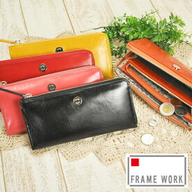 楽天市場 フレームワーク 財布の通販