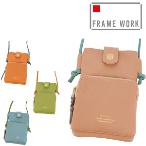 �y�G���g���[�ōő�P52�{�z�t���[�����[�N �����z�V�����_�[ �X�}�z �|�V�F�b�g FRAME WORK �j���A�[�W�� 44615 ���f�B�[�X �|�C���g10�{ �������� �a�����v���[���g �M�t�g ���b�s���O���� �y��