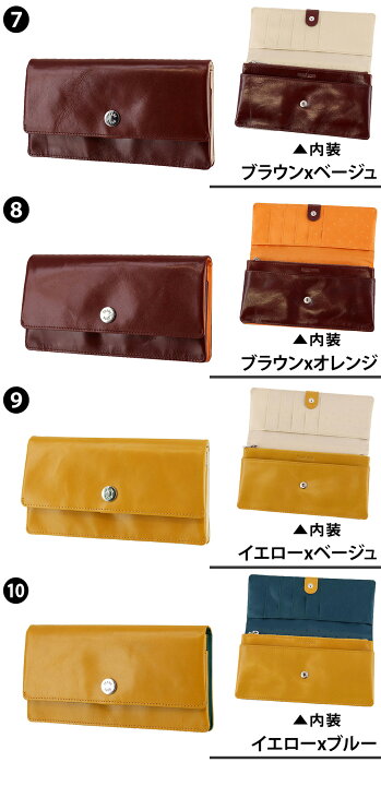楽天市場】【10%OFFクーポン】【当社限定品】フレームワーク 長財布 