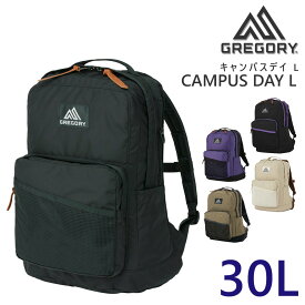 【最大P12倍】グレゴリー バッグ リュックサック デイパック バックパック GREGORY クラシック キャンパスデイ L 30L A3 B4 A4 B5 メンズ レディース ポイント10倍 送料無料 最強配送 誕生日プレゼント ギフト プレゼント ラッピング無料 【正規代理店】 nwar