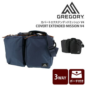 グレゴリー バッグ ビジネスリュック トートバッグ ショルダーバッグ GREGORY カバートエクステンデッドミッション V4 22L B4 A4 B5 メンズ レディース ポイント10倍 送料無料 あす楽 誕生日プレゼント ギフト ラッピング無料 【正規代理店】 nwar