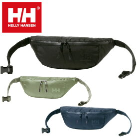 【5/10限定 最大P24倍】 ヘリーハンセン ウエストバッグ ボディバッグ バッグ HELLY HANSEN アクセサリーズ グロング スモール ヒップバッグ hoy91935 ネコポス不可 メンズ レディース キッズ 送料無料 あす楽 誕生日プレゼント ギフト ラッピング無料