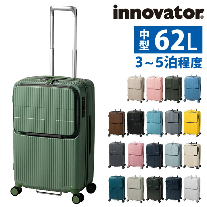 楽天市場】【4/15限定 最大P24倍】イノベーター スーツケース ビジネス 