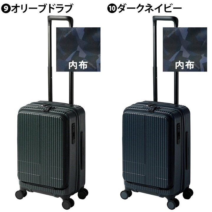 楽天市場】【4/1限定 最大P14倍】 イノベーター スーツケース キャリー 