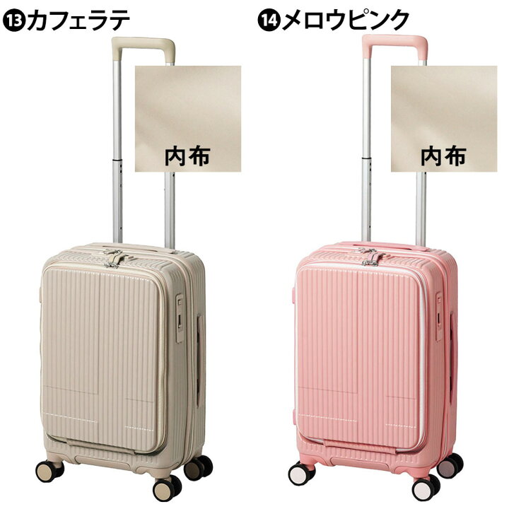 楽天市場】【楽天カード利用で最大P12倍】 イノベーター スーツケース 