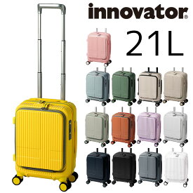 【マラソン期間中最大P22倍】 イノベーター スーツケース 機内持ち込み innovator inv30 21L ビジネスキャリー キャリーバッグ ハード フロントオープン 旅行かばん メンズ レディース キッズ P10倍 送料無料 誕生日プレゼント ギフト