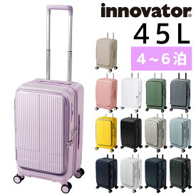 【楽天カード利用で最大P12倍】 イノベーター スーツケース キャリーケース innovator inv550dor 45L ビジネスキャリー キャリーバッグ ハード メンズ レディース キッズ P10倍 送料無料 誕生日プレゼント ギフト イノベイター