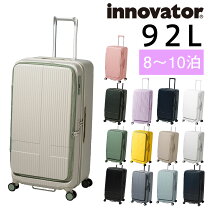 楽天市場】イノベーター スーツケース 92lの通販